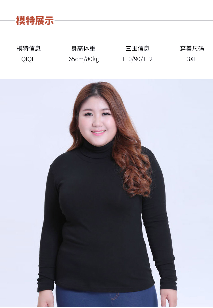 XL cổ cao quần áo mùa thu và mùa đông chạm đáy áo dài tay bên trong nữ béo mm200 kg cotton co giãn áo rộng để giữ ấm áo giữ nhiệt chính hãng