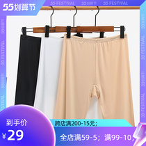 Big Code Insurance Pants 5 Points Ice Silk High Waist Plus Crotch Defense Walking Light Unroll Border Grinding Leg Safety Shorts Fat mm200 Catty