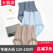 Big Code High Waist Collection Underpants Seamless Beauty Triangle Pants Head Lady Ty Hip Gird Waist Naked Feeling Fat mm200 Catty