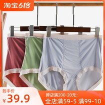 Large code No marks High waist briefs Ladies light and thin warm Palace lengthened crotch Abdominal Mask Triangle Underwear Fat mm200 Catty