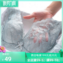 200 catty breast display small bra slim cotton cup closeted breast adjustment type large yard underwear No steel ring Fat mm Anti-sagging