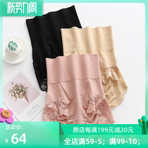 Big Code Casings Underpants Woman Seamless Naked Ammonia Plastic Body with high waist over belly button Belly Button Fat Mm Triangle Pants head 200 catty