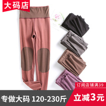 Large Code Autumn Pants Womens Dente Cation Plus Suede Warm Beating Underpants High Waist Grinding Hair Care Kneecap High Bounce Fat mm200 Catty