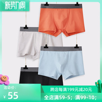 Big Code Mens Underwear Pure Cotton 200 Catty High Waist Loose Comfort Flat Corner Pants Head Corner Pants Underpants Head of Breathable Shorts