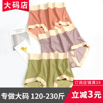 Light and thin air vents Big code ladies underwear thin ice silk No-mark ice-high waist triangle pants head fat mm200 catty