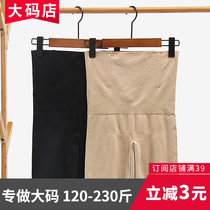 Shapepants big code safety pants anti-walking light high waist collection belly anti-curl 3 pants with hip and slim leg beauty body pants fat mm