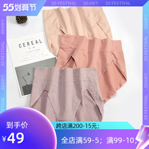 Large code high waist pure cotton ladys underwear without card legs easy not to be comfortable and fat mm200 jaggle approbtbelly pants head