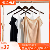 Large code vest fine harness ice silk long style anti-walking light No mark inner lap over summer fat mm elastic big hit bottom