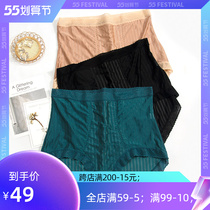 Big Code High Waist Ice Silk Underpants Satin Speed Dry Thin summer harvest Belly Triangle Pants Head Antibacterial Fat mm200 Catty