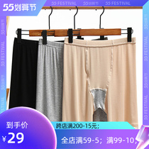 Free of wearing underpants big code safety pants 200 catty threaded cotton high waist plus gear 50% anti-walking light to bottom shorts fat mm