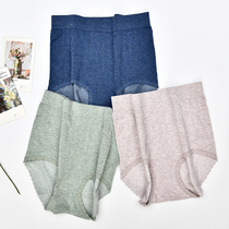 Large seamless high-waisted body pants female fat mm200 pounds plus fat plus belly large size briefs head underpants