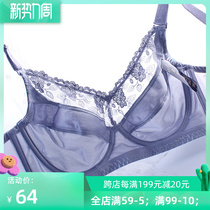 200 catty large size bra ultra-thin mesh yarn bra with steel ring with breast proof and sagging and large chest gathering fat mm