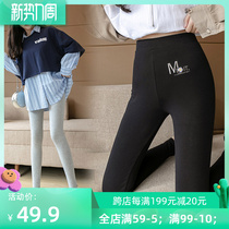 The new spring and autumn big code hitting bottom pants can be worn out of thin and high waist pure cotton 9 Sub-pants Fat mm200 catty with fat mm200