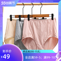 200 catty of large size pure cotton high waist Underpants loose without leggles No Kaga Obesity mm Mom Underpants Good to wear Summer