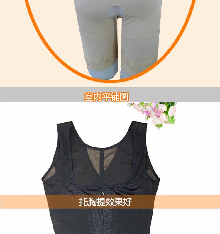 Sous-vêtement minceur en polyester - Ref 707129 Image 15