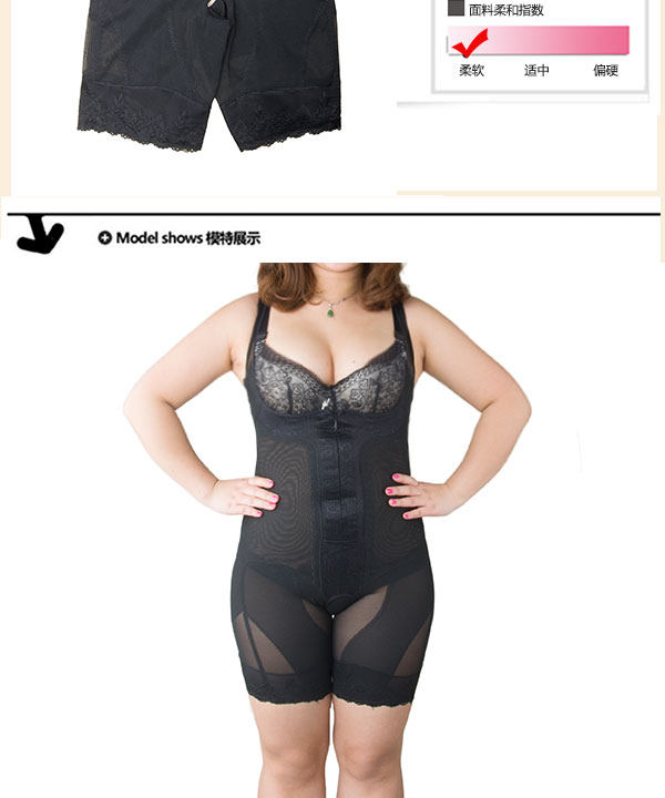 Sous-vêtement minceur en polyester - Ref 707129 Image 8