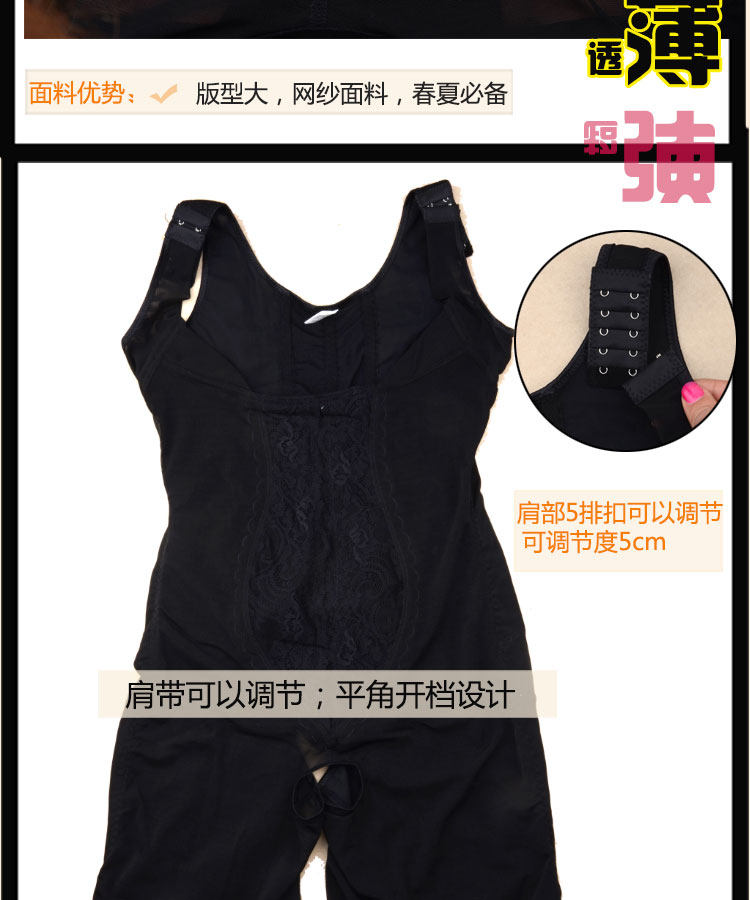 Sous-vêtement minceur en polyester - Ref 689797 Image 12