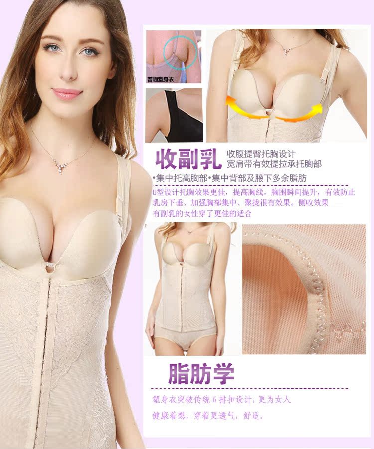 Áo nịt ngực mới cho cơ thể của phụ nữ Áo 6 múi cỡ lớn chia mỡ bụng cộng với phân bón để tăng 200 kg đồ lót hàng hiệu