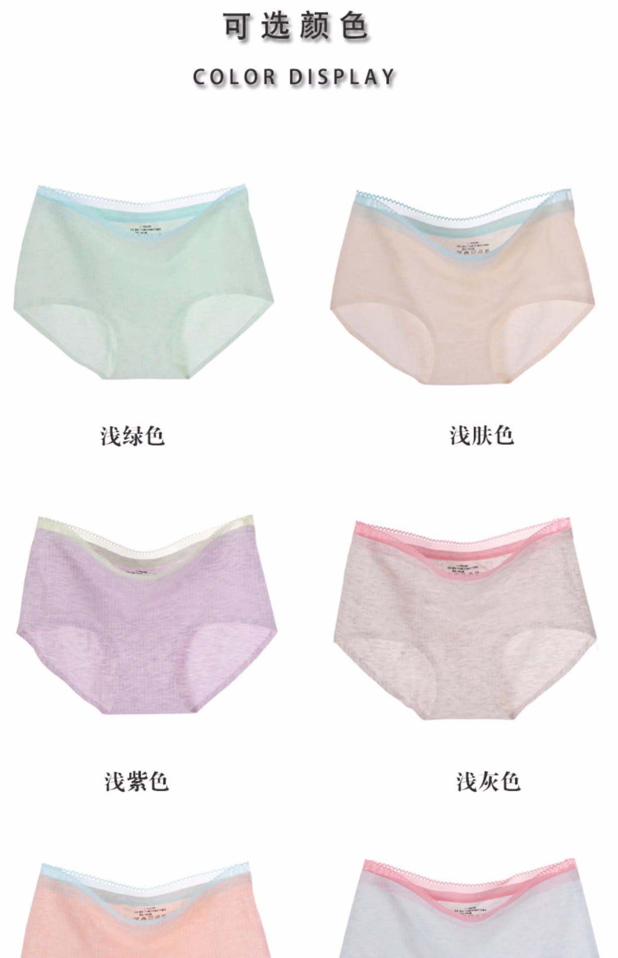 Đồ lót nữ kích thước lớn chất béo mm cotton cao eo cộng với phân bón để tăng thông gió mà không cần một mảnh quần lót 200 kg quan lot nam cao cap
