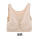 Kích cỡ lớn áo ngực thể thao chống sốc nữ mẹ béo mm cotton full cup vest loại liền mạch cốc lớn khuôn mỏng cốc