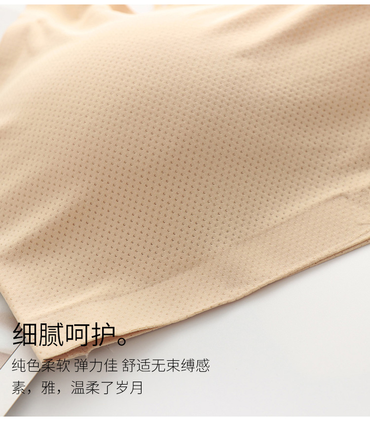 Băng lụa làm đẹp lưng áo chống ánh sáng quấn ngực đồ lót phụ nữ tụ tập gợi cảm kiểu vest cỡ lớn ống mỡ hàng đầu mm200 kg áo lót trẻ em