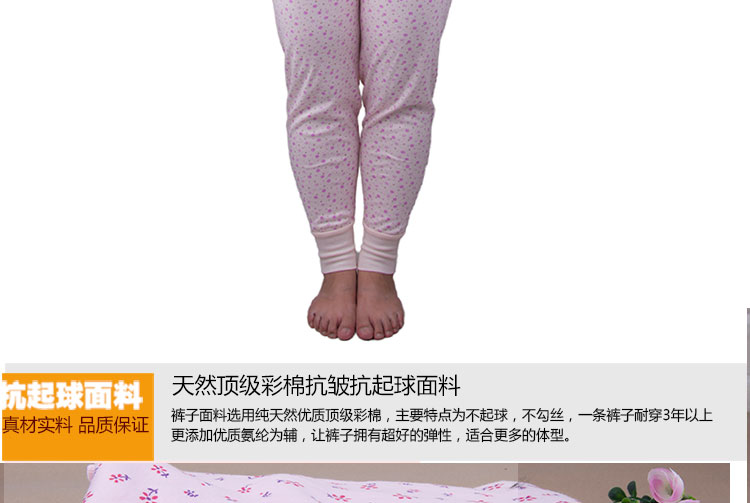 Pantalon collant personne âgée en coton - Ref 775143 Image 16