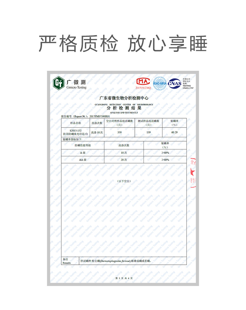 Fu Anna nhà dệt hoa bảo vệ chống mite nệm đơn bảo vệ ký túc xá pad 1.8m nhíp nhà chống trượt - Nệm nệm mỏng