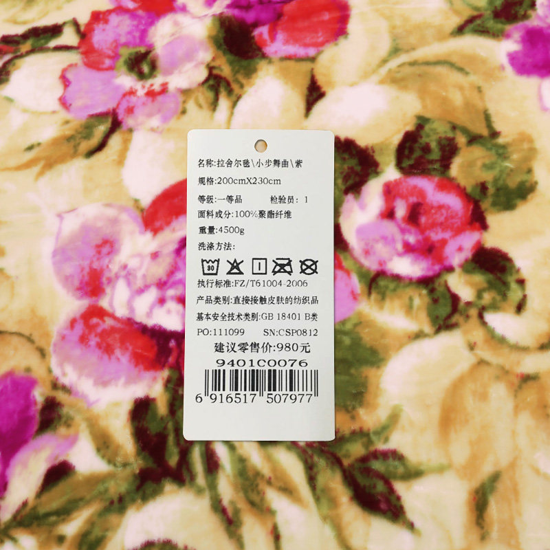 ������ë̺ʥ֮��̺��940100028