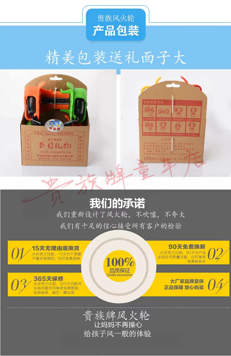 Roller Hot Wheel - Ref 2567150 Image 14