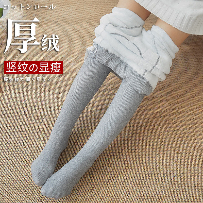 (Real Pat) Vertical Stripes Conspicuine Plus Suede Thickened Pregnant Woman Autumn Winter Inner Lap Pants Socks Pants Incorporate Pants Socks 500 gr