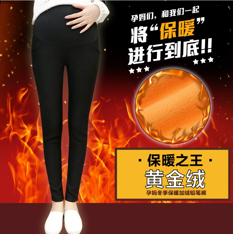 Quần bà bầu trong mùa thu đông cộng với quần nhung dày mặc quần dài co dãn nâng bụng quần bút chì cho bà bầu quần legging mùa thu và mùa đông quần áo cho bà bầu đẹp