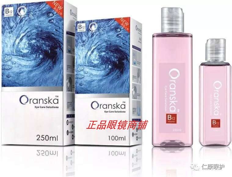oranska Australas Eye Care Fluid VB12 Clean Eye Washing Liquid Nutritional Red Blood Wire and Sodium