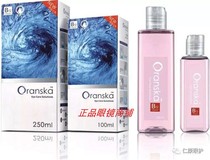 oranska proud Aussies eye care fluid vb12 Clean wash eye lotion Nutritional Water Red Blood Silk Dry Astringent