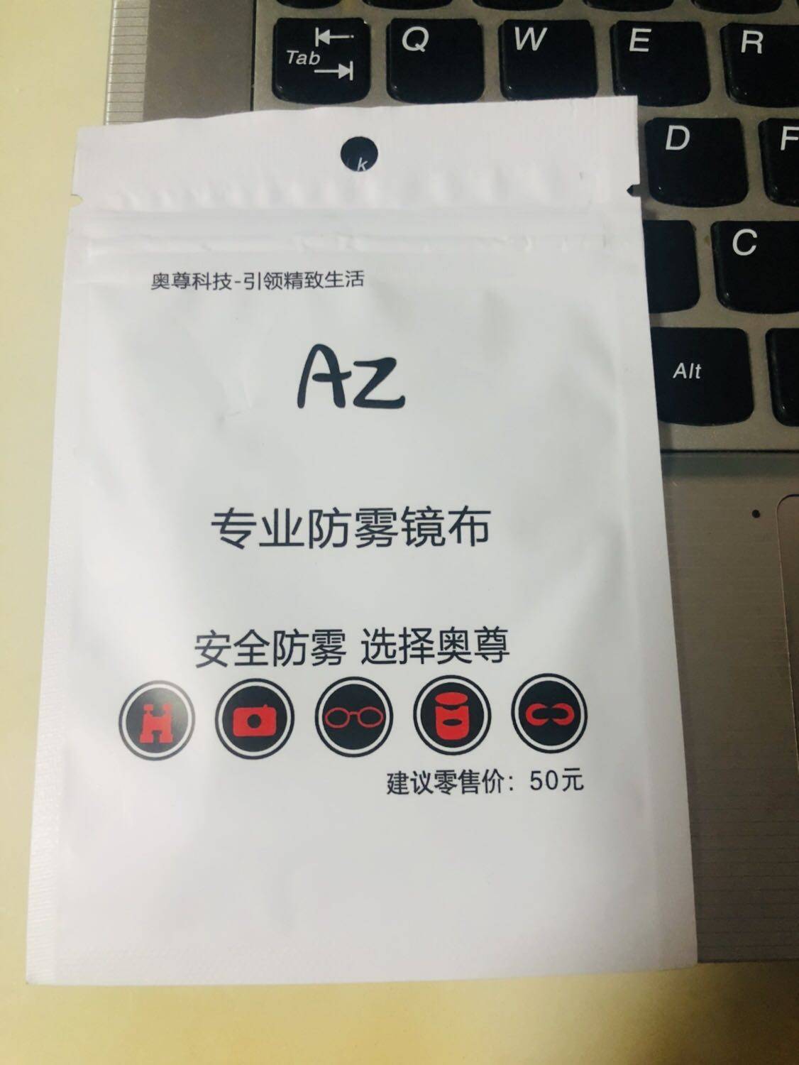 AZ Odzun anti-fog mirror cloth Near-lens Long lasting anti-fog winter anti-fog safety helmet glasses to disdain aerosol