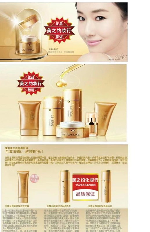 Crown Miễn phí Vận chuyển Lobo Ya Jin Yan Ning Shi Colour Liquid Foundation 30g Counter chính hãng giả một mất mười - Nền tảng chất lỏng / Stick Foundation