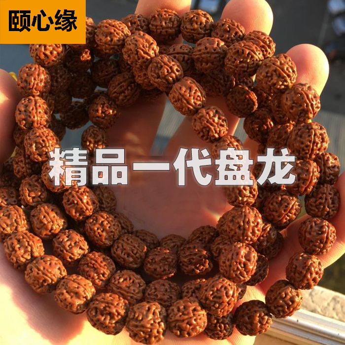 一代盘龙纹小金刚菩提子108颗原籽爆肉蜂窝男女5五瓣手串手链佛珠