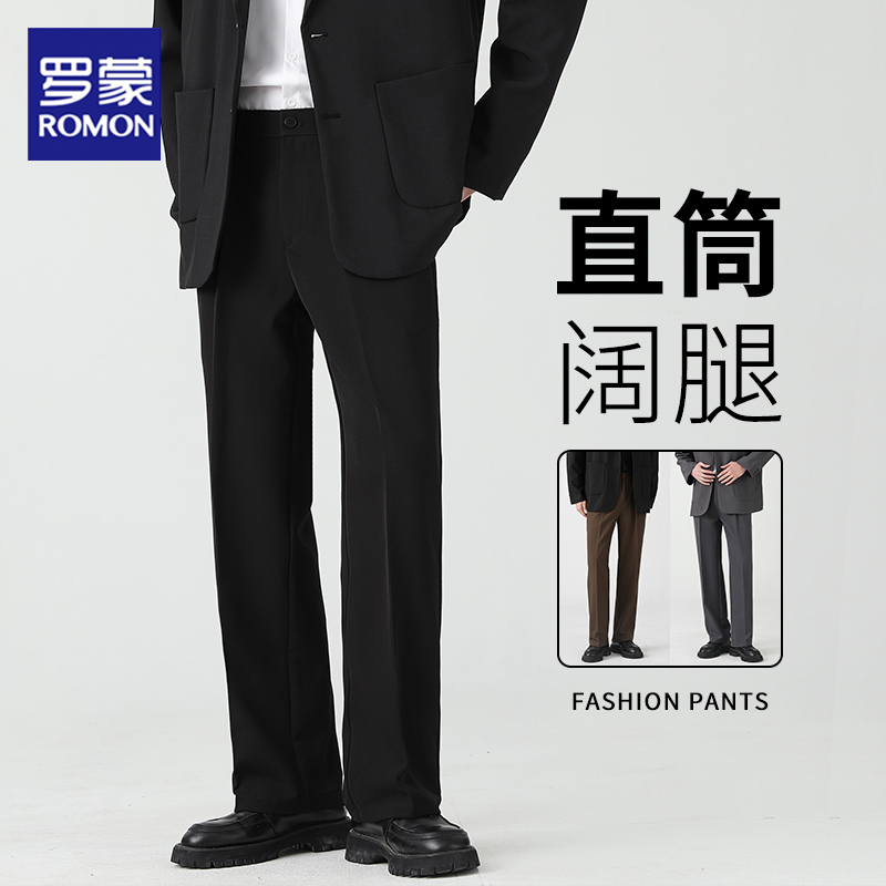 Romon Straight-Leg Wide-Leg Pants for Men, Autumn High-End Wrinkle-Free Drape Black Suit Pants, Loose Casual Dress Pants Romon Straight-Leg Wide-Leg Pants for Men, Autumn High-End Wrinkle-Free Drape Black Suit Pants, Loose Casual Dress Pants