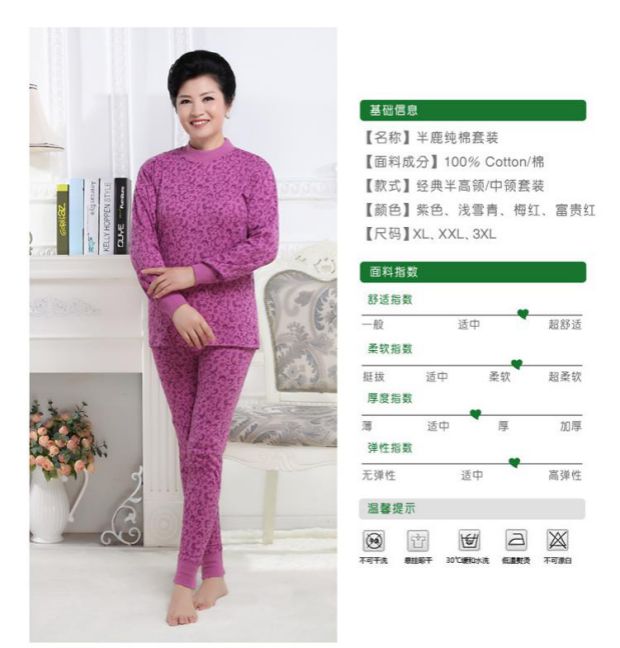 Trung cổ và già Qiuyi Qiuku cổ áo cotton phù hợp với đồ lót nữ nửa cao cổ áo len cotton cộng với phân bón XL những kiểu đồ bộ đẹp