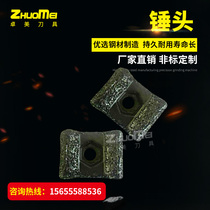 1400 hammer head crusher hammer head wood crusher alloy hammer head 1200 hammer head alloy particle hammer head