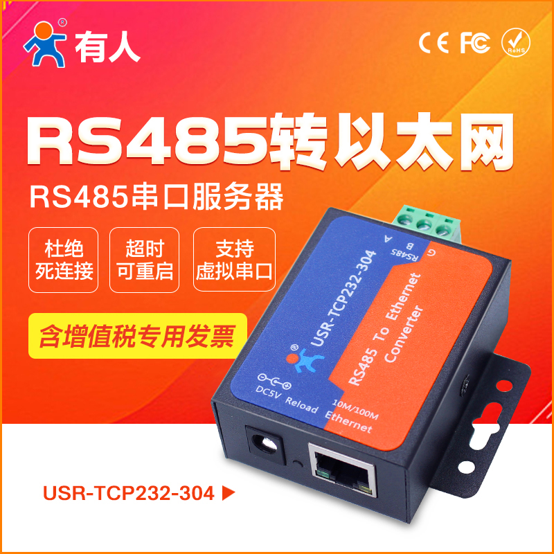 FOR RS232 RS485 Serial To TCP/IP Ethernet Converter Serial Device Server Support Modbus Rtu And Tcp Usr Tcp232 410s Us Plug