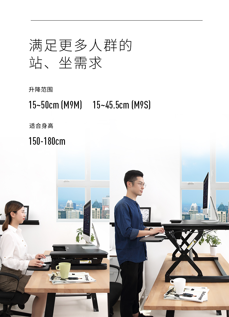Bài hát âm nhạc độc lập thang máy văn phòng bàn gấp cao nâng màn hình máy tính bàn làm việc di động - Bàn bàn học nhỏ