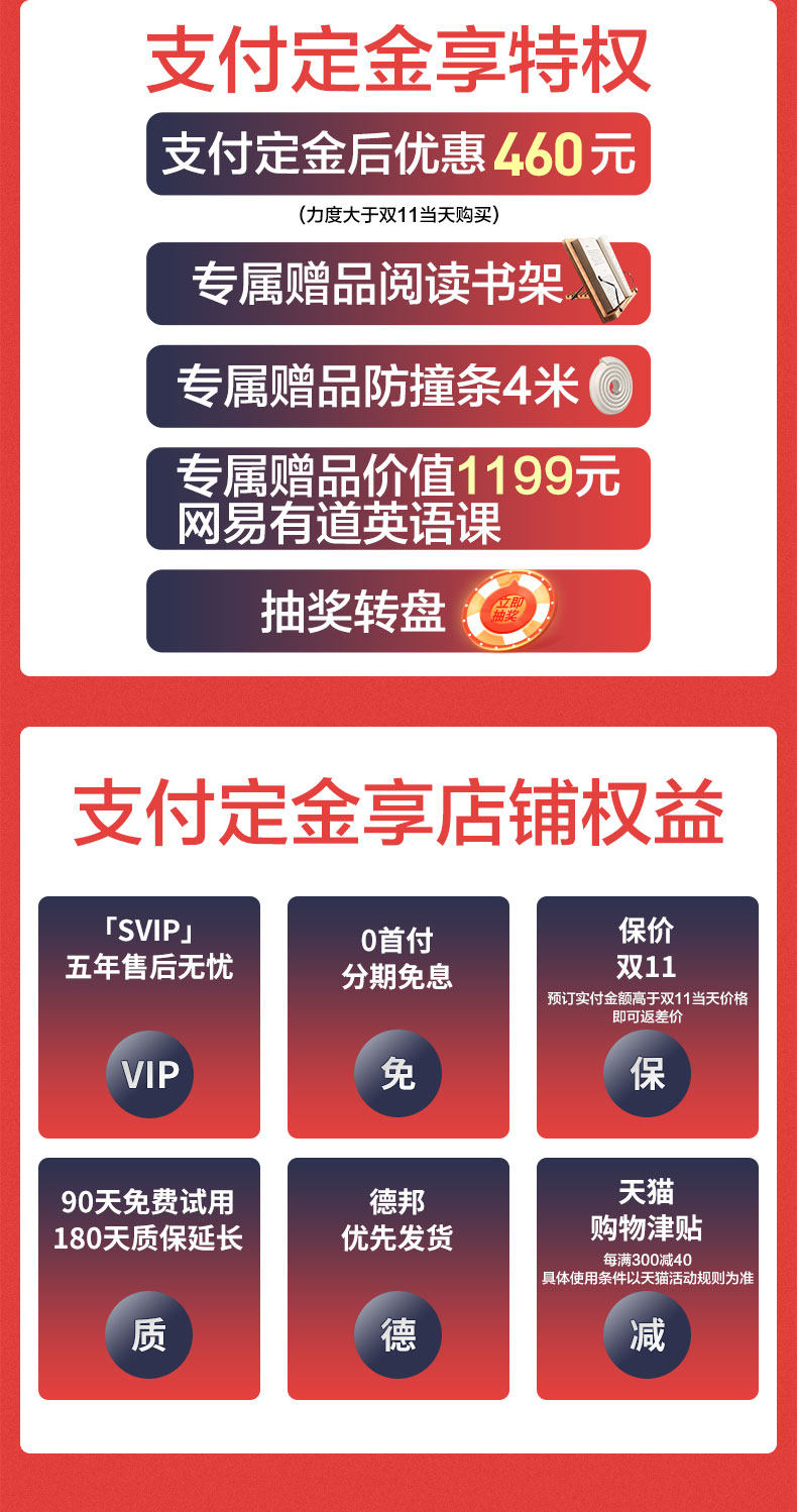 A股上市 乐歌 电动升降儿童学习桌椅套装 图1