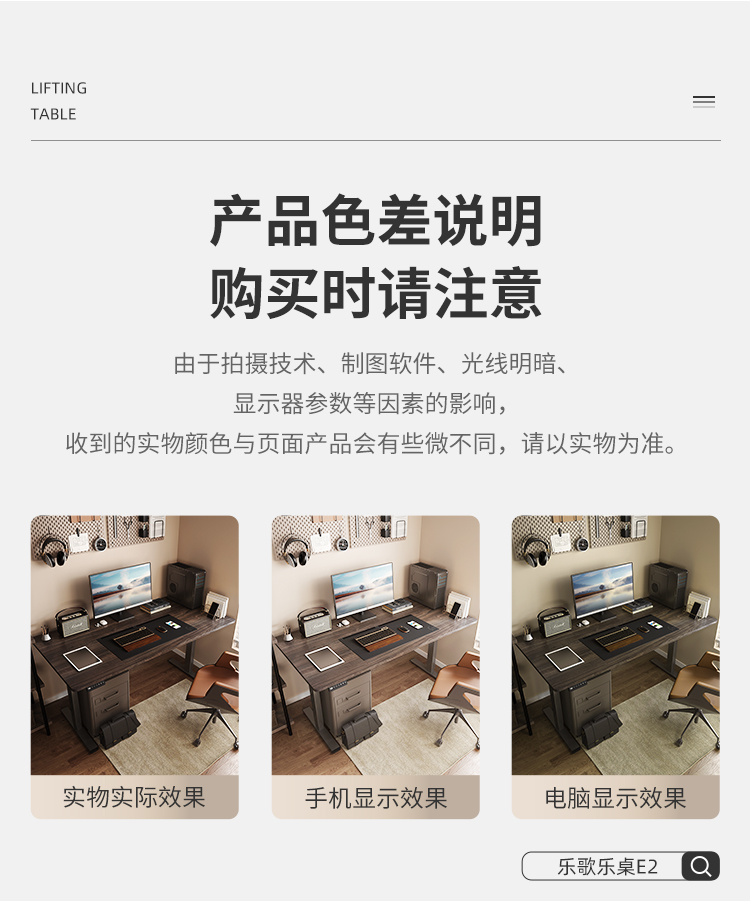 商品详情图
