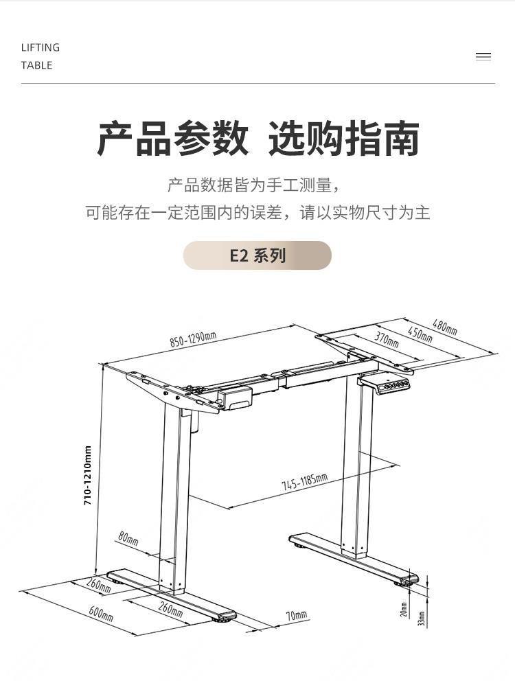 商品详情图