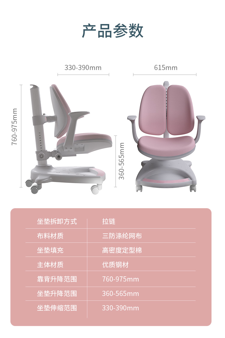 Loctek 乐歌EC2 儿童电动升降 实木学习桌+学习椅 图30