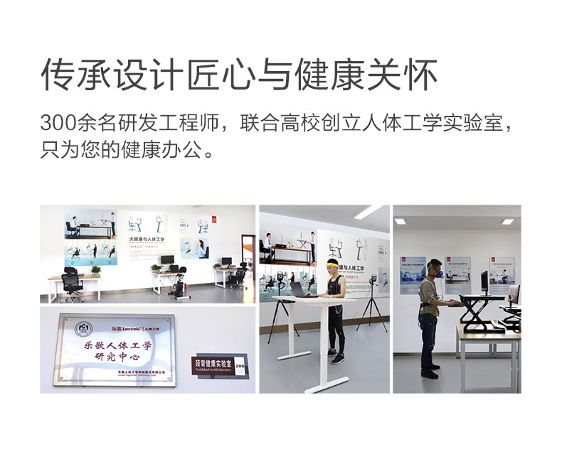 乐歌M2S 站立式办公桌升降台 呵护颈椎脊柱 图47