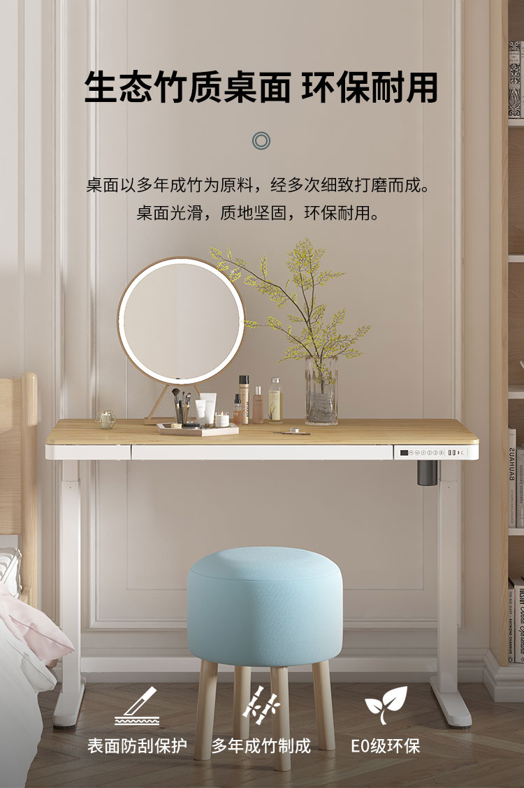 Loctek 乐歌 E5 电动升降钢化玻璃电脑桌 桌面1200*600mm 图13