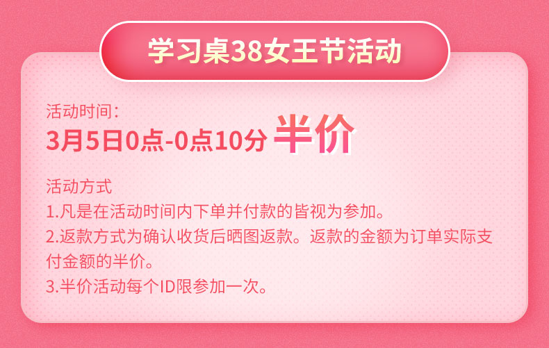 Loctek 乐歌EC2 儿童电动升降 实木学习桌+学习椅 图1