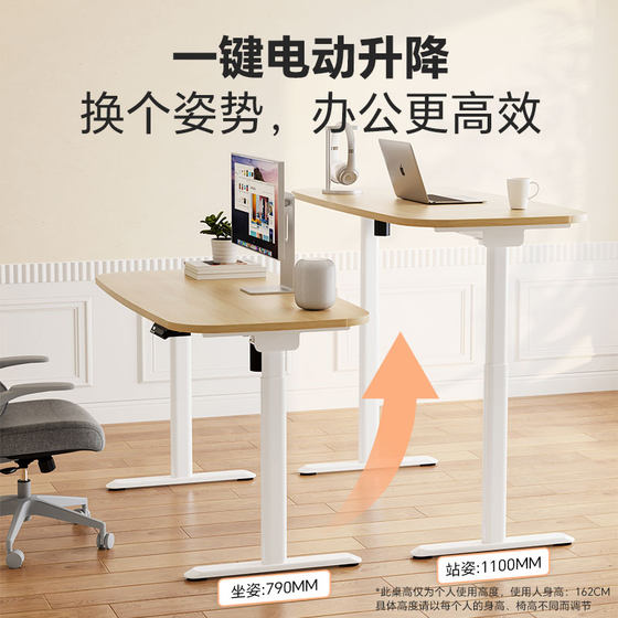 Lege Smart Lift Table SE1/E2T Electric Lift Table Home Office Computer Desk Study Desk Lift Table