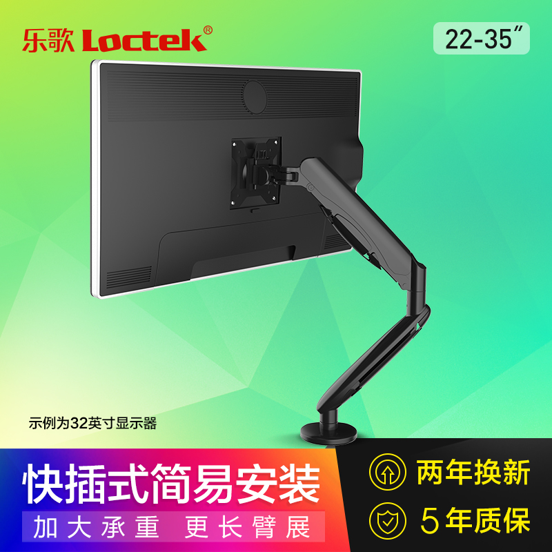 Music song F8A Desktop universal swivel bottom telescopic wall Large size rack F8 liquid crystal computer screen holder F8A